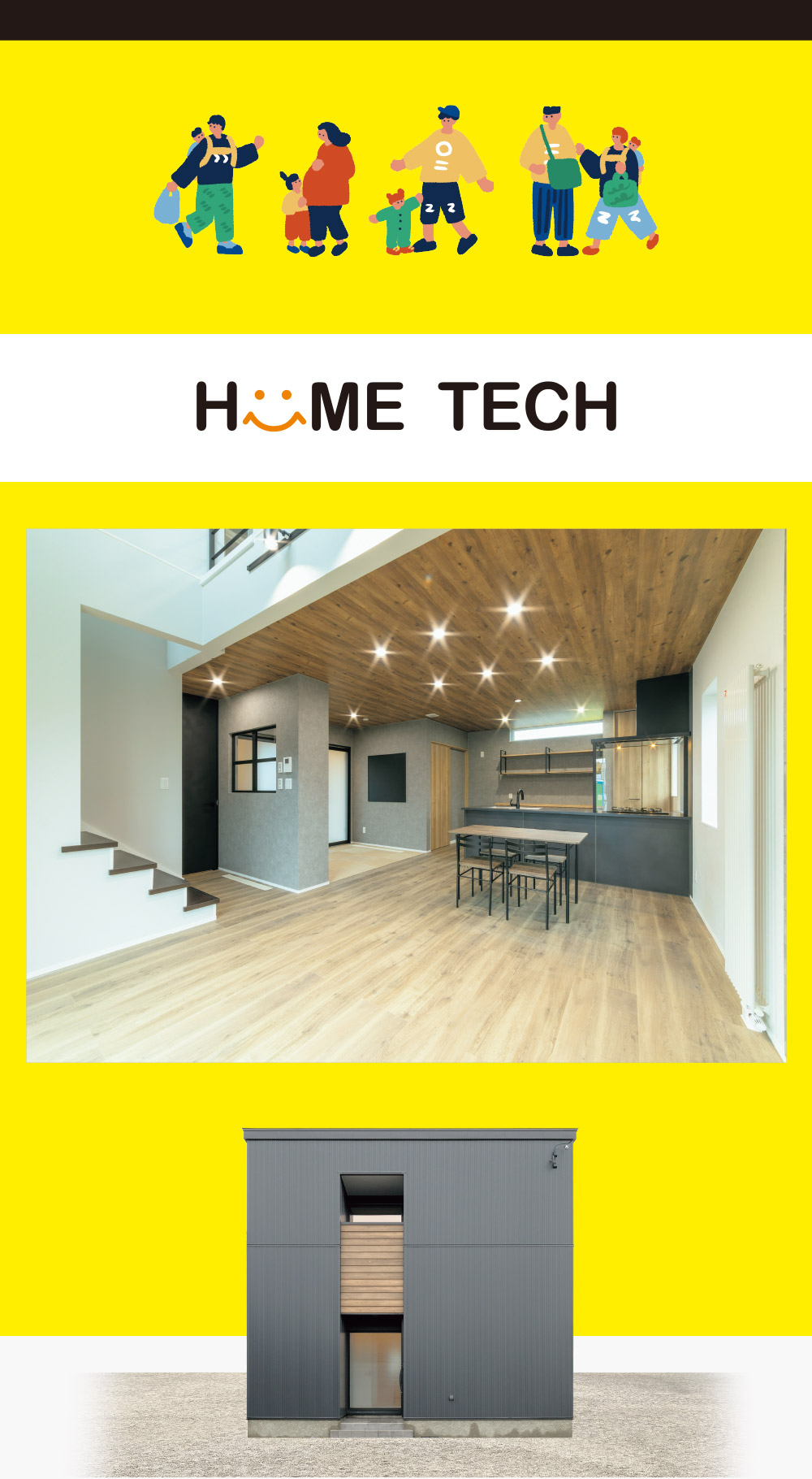 HOME TECH