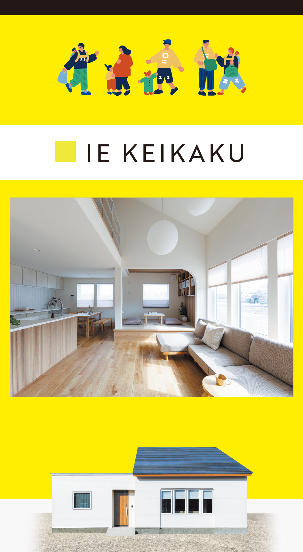IE KEIKAKU